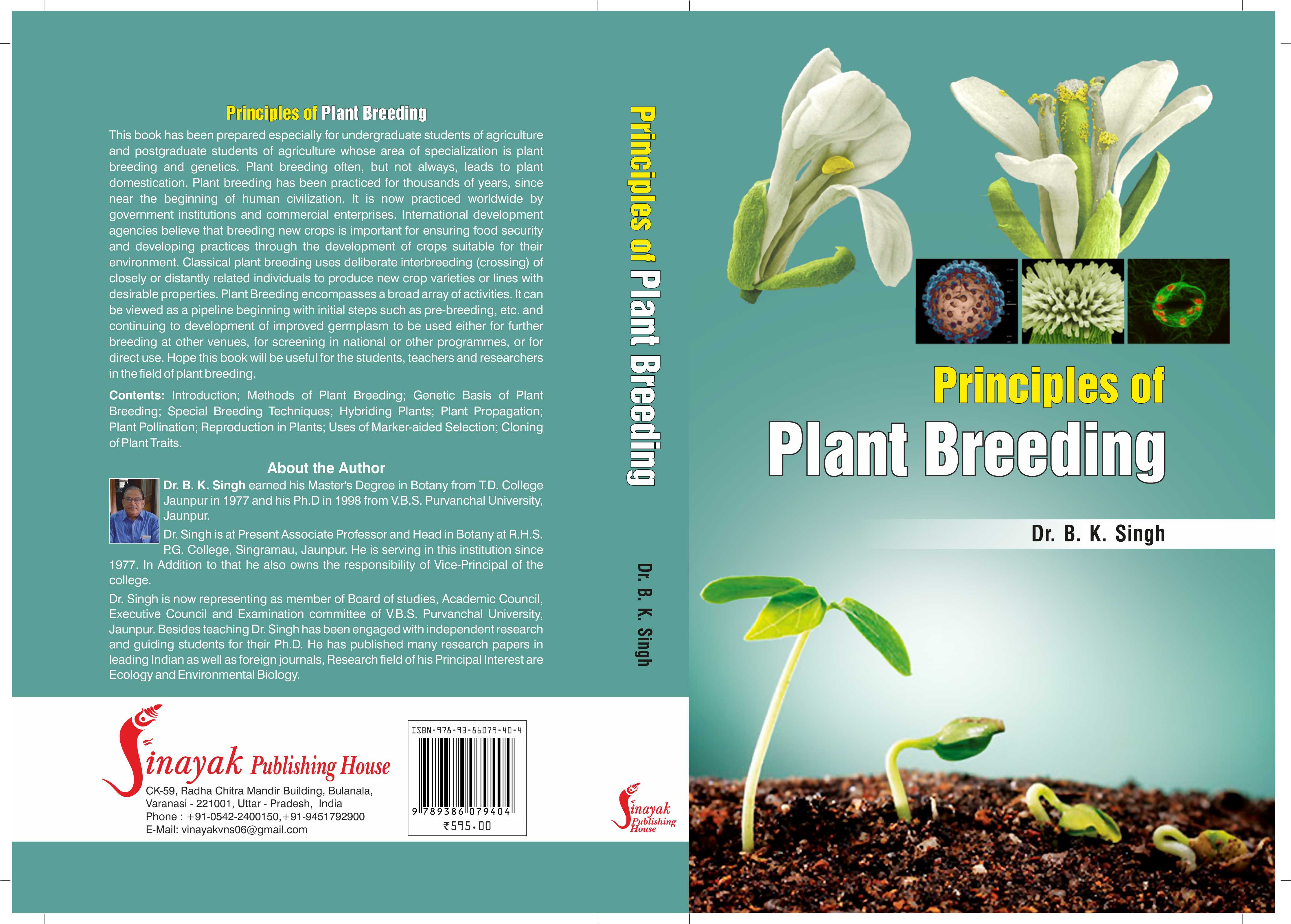 14_08_2017_16_13_56_Principles of Plant Breeding.jpg